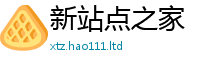 2025新奥天天开好彩新奥彩免费版并香港资料免费长期公开